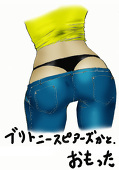 tag13