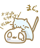 さいとー