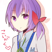 なりみち