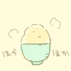 高ち