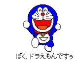 AREX