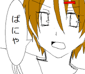 ぱにゃ(* Ŏ∀Ŏ)