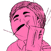 芥