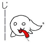 夢花音