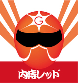 痔レンジャーレッド