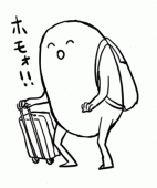 かなた