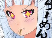 まく