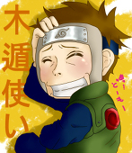 タケ丸