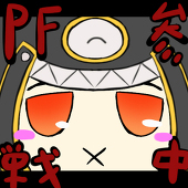 笛亞