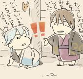 なんろく