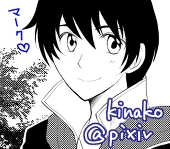 kinako