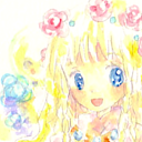 eri