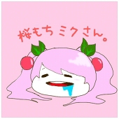 ねこまり