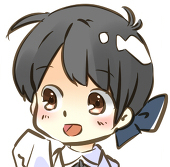 くなと