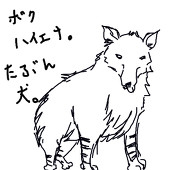 楪