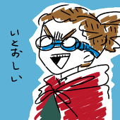 りっこ