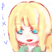 粉