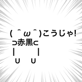 やまだもい