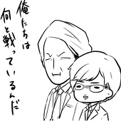 千鶴
