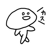 きぐまる