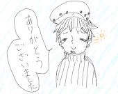 meruria