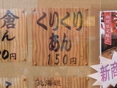 はしょ