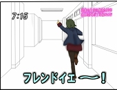 八坂