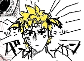 わず