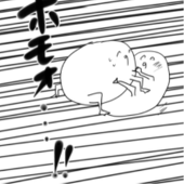 とろ