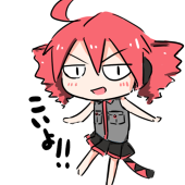 けんの