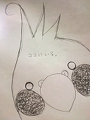 ココにいる。