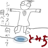 とみち