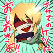 無名