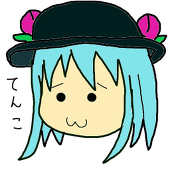 るぴおん