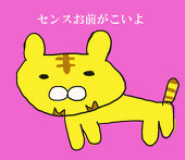 ミチ