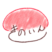 kinoin
