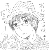 杏泥