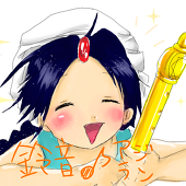 鈴音