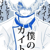 みみたろ