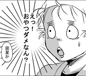 ぶぅ