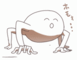 kuco(´・ω・｀)