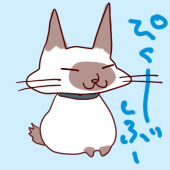 サワズ