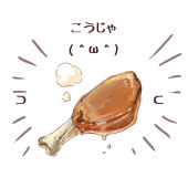 いんちょ。