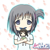 黒咲レン