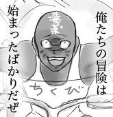 さかしらZ