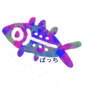 むらさきさかな