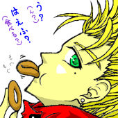蒼。
