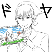 冬釦