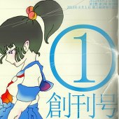 ツヨシ