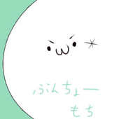 渡